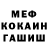 Метадон VHQ Mechante Kawaii