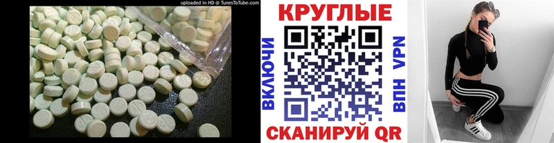 ЭКСТАЗИ Philipp Plein  Купить где  Белозерск 