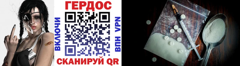 Героин VHQ  Купить  Белозерск 