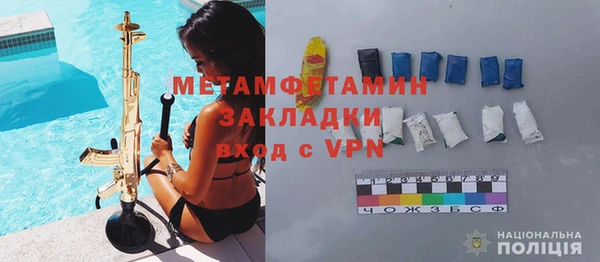 марки lsd Володарск