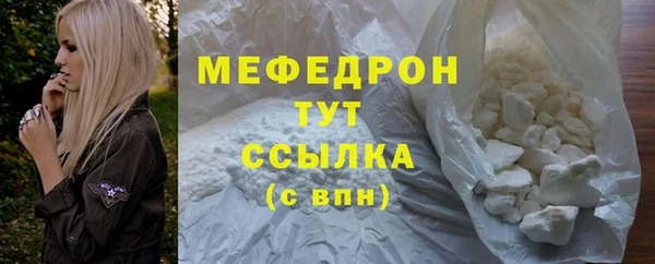 мет Волоколамск