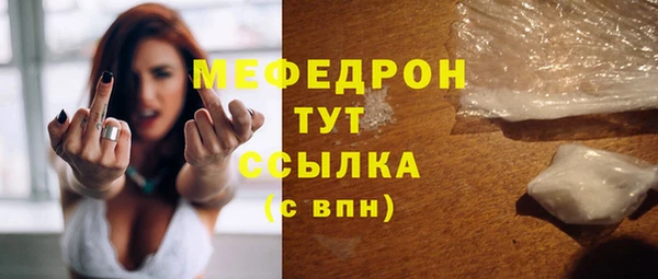 мет Волоколамск
