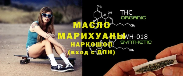 марки lsd Володарск