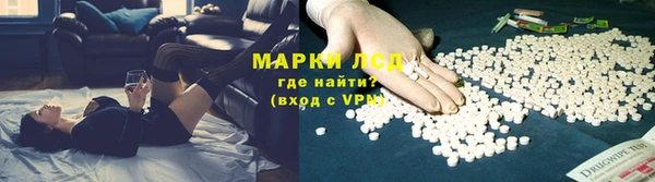 мет Волоколамск