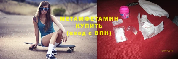марки lsd Володарск