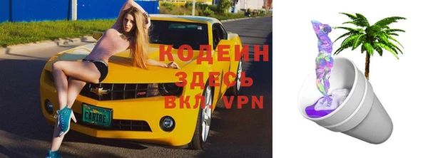 марки lsd Володарск