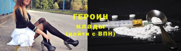 2c-b Волосово