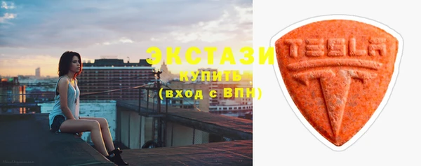 марки lsd Володарск