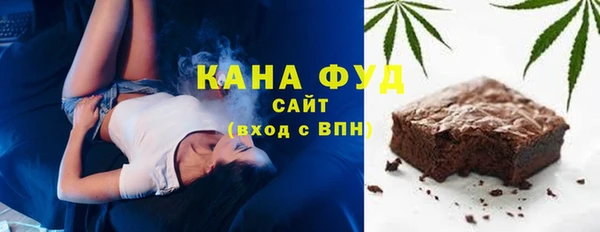 соль ск Верея