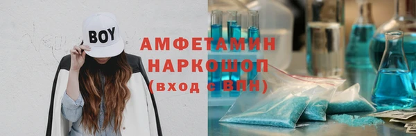 мет Волоколамск