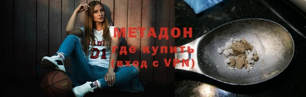 2c-b Волосово