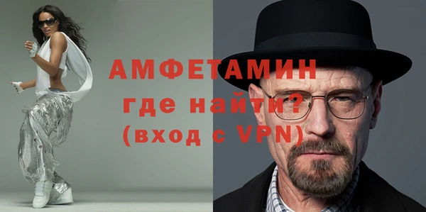 2c-b Волосово