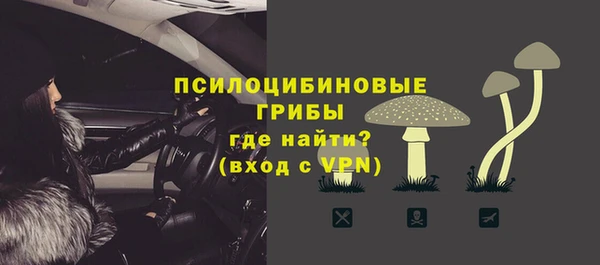 мет Волоколамск