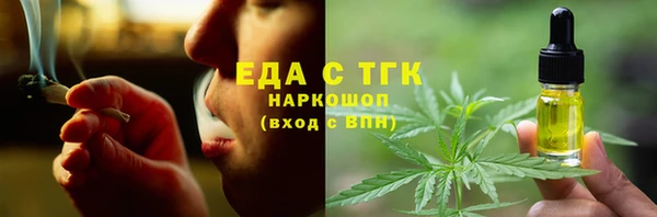 2c-b Волосово