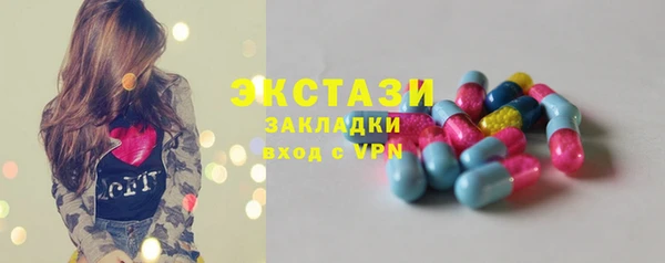 мет Волоколамск