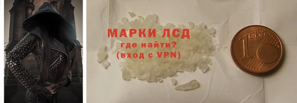 2c-b Волосово