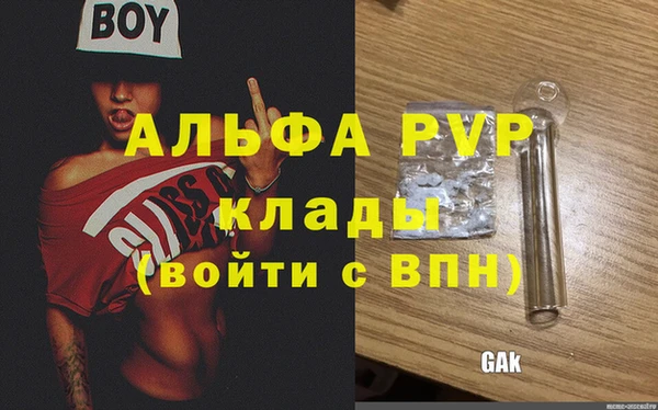 2c-b Волосово