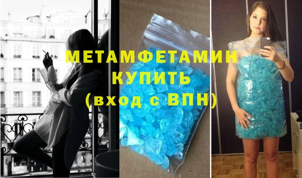 2c-b Волосово