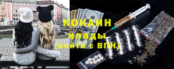 метамфетамин Верхнеуральск
