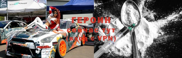 мет Волоколамск
