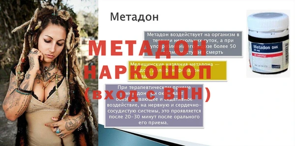 2c-b Волосово