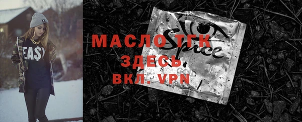 марки lsd Володарск