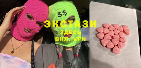 метамфетамин Верхнеуральск