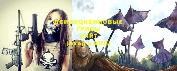 мет Волоколамск