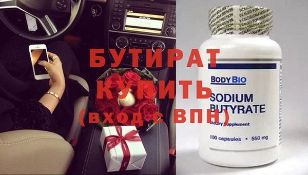 2c-b Волосово