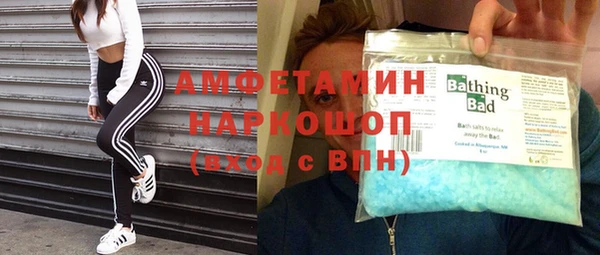 2c-b Волосово