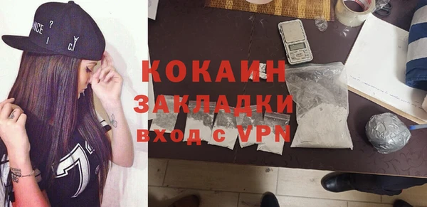 марки lsd Володарск
