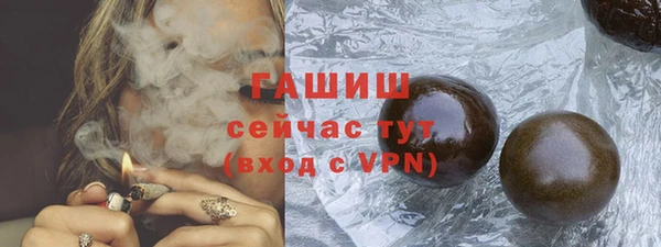 марки lsd Володарск
