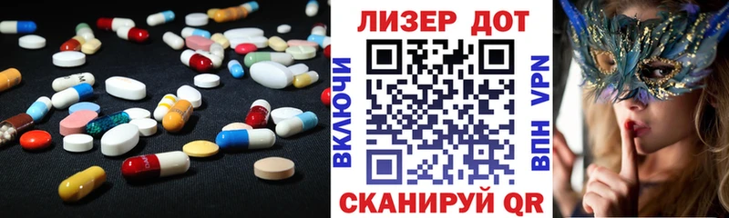 ЛСД экстази ecstasy Белозерск