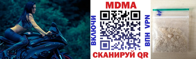 MDMA crystal  Купить где  Белозерск 
