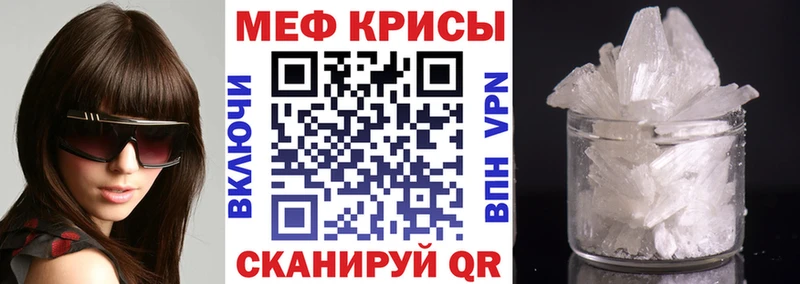 Мефедрон мяу мяу  Купить закладки  Белозерск 