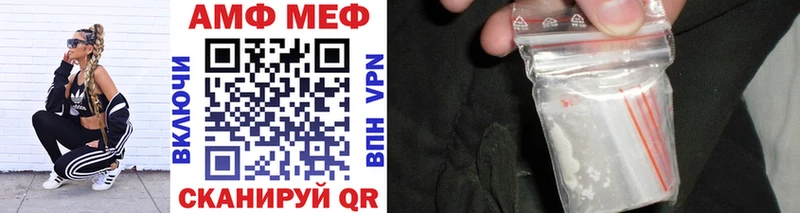Первитин винт  Купить закладки  Белозерск 