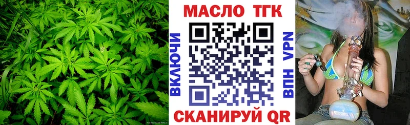 Купить  Белозерск  Дистиллят ТГК вейп 