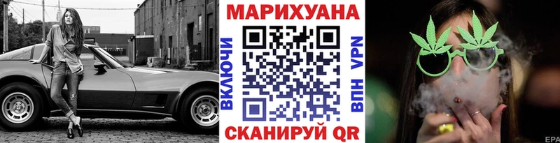 Купить закладки  Белозерск  Каннабис AK-47 